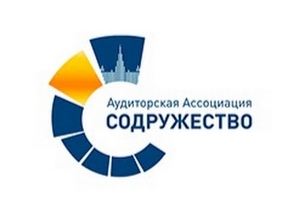  Ассоциация «Содружество» проинформировала аудиторов об обязательном членстве в СРО